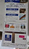塔麗雅dariya遮白染發(fā)膏4A灰棕色純植物無刺激日本原裝進(jìn)口 曬單實(shí)拍圖
