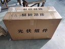 奉希 送貨上門(mén) 太陽(yáng)能發(fā)電系統(tǒng)220v家用光伏板+鋰電池市電互補(bǔ)發(fā)電機(jī) 1500W主機(jī)+400W板+12V150A電池 曬單實(shí)拍圖
