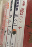 黑色幽默五部曲 約瑟夫海勒作品（京東專(zhuān)享贈送貼紙） 曬單實(shí)拍圖