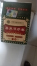 示博士【香港正品】蕁麻皂草本膚康膚面部手足全身 男女通用 一洗潔凈 三盒【中度】98%以上顧客選擇 曬單實(shí)拍圖
