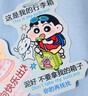 焱思泰行李箱貼紙防丟標識牌搞笑掛件蠟筆小新行李箱掛件掛牌吊飾警告牌 行李防丟牌（坐行李箱小新） 【卡通可愛   好看實用】 曬單實拍圖