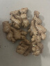 云南小黃姜超市調料姜 云南小黃姜2斤裝 曬單實(shí)拍圖