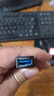 丟石頭 USB3.0 Type-A雙母頭連接線 雙USB母頭延長線 3A充電線 1米 DSTUC-1AFAF30 曬單實拍圖