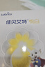 佳貝艾特（Kabrita）悅白嬰幼兒配方羊奶粉3段(1-3歲)150克 羊奶小分子 曬單實(shí)拍圖