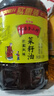 金龍魚食用油 非轉(zhuǎn)基因 外婆鄉(xiāng)小榨巴蜀風(fēng)味菜籽油 巴蜀風(fēng)味菜籽油 6.28L*1桶 曬單實拍圖