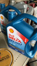 殼牌（Shell）機油全合成機油5w-20(5w20) API SP級 4L 藍殼HX7 PLUS京東養車(chē) 曬單實(shí)拍圖