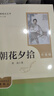新版 朝花夕拾 西游記 鋼鐵是怎么樣煉成的  鋼鐵是怎樣煉成的 駱駝祥子人教版七年級(jí)必讀 七年級(jí)下冊上冊海底兩萬里 課外書課外閱讀初一必讀課外書初一必讀升級(jí)版正版書目名著原著無刪減版 人民教育出版社  曬單實(shí)拍圖