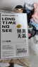 蘇維【3C認證】真我realme大容量手機電池【快至當日丨次日達】 真我GT丨BLP849丨4800mAh 【贈視頻教程丨工具丨運費險丨支持快充】 曬單實(shí)拍圖