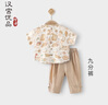 漢宮優(yōu)品兒童套裝痞帥男小童夏裝短袖薄款分體女寶寶衣服中國風(fēng)嬰兒兩件套 本草綱目 100 曬單實(shí)拍圖