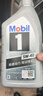 美孚（Mobil）銀美孚一號 5w-40 SP級 全合成機油 發(fā)動機潤滑油 汽車保養(yǎng)用油品 銀美孚1號 全合成 5w-40 SP級 1L 曬單實拍圖