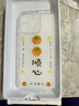 朗菱適用蘋(píng)果16pro手機殼iphone16pro保護套全包鏡頭超薄彩繪可愛(ài)風(fēng)男女款透明硅膠防摔軟殼 柿柿順心 曬單實(shí)拍圖