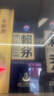 賴茅 端曲2.0 醬香型白酒 53度 500ml 單瓶裝  曬單實拍圖