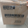 涼霸廚房集成吊頂嵌入式電風(fēng)扇遙控?cái)[葉衛(wèi)生間吸頂冷風(fēng)扇300X300 30x30 直吹款-白 曬單實(shí)拍圖