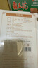 信盛堂煲湯材料包743g廣東老火湯料菌菇燉湯食材節日送禮送長(cháng)輩滋補品 曬單實(shí)拍圖