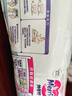 花王【品牌直供 安心品質(zhì)】妙而舒紙尿褲L54片(9-14kg)尿不濕紙尿片 曬單實(shí)拍圖