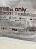 only tree純杏仁粉即食沖泡谷物高蛋白早餐代餐粉馬卡龍曲奇烘焙原料200g 曬單實(shí)拍圖