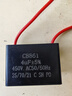 1.5CBB61通用2落地扇2.5壁扇3臺扇4吊扇400v電機啟動(dòng)450電容器5UF 4UF450V 曬單實(shí)拍圖