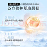 溪木源山茶花潔面水乳護膚品套裝敏感肌補水保濕洗面奶生日禮物送女朋友 曬單實(shí)拍圖