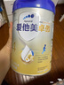 愛他美（Aptamil）新老國標隨機 卓傲兒童奶粉配方調(diào)制乳粉(3-6歲)800g【優(yōu)量DHA】  曬單實拍圖
