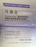 可麗金（COLLGENE）重組膠原蛋白嘭嘭次拋精華1.2ml*30支抗皺緊致保濕生日禮物女 曬單實拍圖