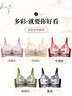 創(chuàng)顏【2件裝】本命年國風刺繡小胸聚攏文胸罩收副乳調整內衣七夕禮物 橄欖綠+膚色 85B /38【建議131-145斤】 曬單實拍圖