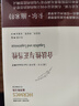 合法性與正當性 曬單實(shí)拍圖