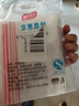 京惠思創(chuàng  )自封袋7號分裝食品PE密封袋透明密實(shí)袋封口袋保鮮包裝袋 300只 曬單實(shí)拍圖