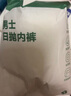 有棵樹一次性男士內(nèi)褲男萊賽爾日拋EO滅菌醫(yī)用級獨(dú)立包裝旅行免洗平角褲 曬單實(shí)拍圖