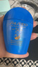 資生堂藍(lán)胖子防曬霜50ml SPF50+防曬護(hù)膚品女生日禮物七夕情人節(jié) 曬單實拍圖