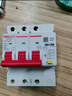 德力西電氣 家用漏電保護器小體DZ47SLEs 3P C型 32A 熱水器空調廚房總開(kāi)分路空開(kāi)帶漏保小型斷路器 空氣開(kāi)關(guān) 曬單實(shí)拍圖