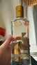五糧液仙林生態(tài) 金歪嘴酒 45度500ml 低度自飲口糧酒優(yōu)級酒 宜賓生產(chǎn) 曬單實(shí)拍圖