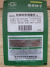 壽禾 滿堂紅蘿卜種子苗紅心秋季蔬菜種籽 紅妍北京滿堂紅種子5g/袋*4 曬單實拍圖