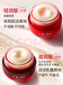 玉蘭油（OLAY）超紅瓶面霜滋潤(rùn)版50g抗皺緊致抗衰老女士保濕面霜生日禮物送女友 曬單實(shí)拍圖