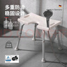 RIDDER德國(guó)進(jìn)口可調(diào)節(jié)高度浴室安全凳子防滑洗澡老人孕婦凳斷流凳 曬單實(shí)拍圖