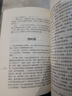 10冊全套老舍經(jīng)典作品全集駱駝祥子原著(zhù)正版四世同堂茶館龍須溝我這一輩子濟南的冬天散文集完整版小說(shuō)初中生七八年級課外閱讀書(shū) 老舍作品集 全10冊 曬單實(shí)拍圖