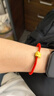 周六福黃金轉(zhuǎn)運(yùn)珠女生肖龍手繩紅繩生日禮物定價(jià)A1711775約0.35g 曬單實(shí)拍圖