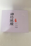 fUT神經酰胺精華液 淡化泛紅干血S絲改善角質層敏損感肌膚護膚品男女 【三盒裝】周期使用效果更好 曬單實拍圖