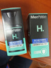 曼秀雷敦男士潤膚乳50ml*2 深層保濕面霜乳液補水擦臉油 護膚品男 曬單實拍圖