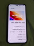vivo X200 Pro mini 國家補(bǔ)貼 6.31英寸纖薄小直屏 蔡司超級(jí)長焦 5700mAh藍(lán)海電池 拍照 AI手機(jī) 鈦青 16+512 官方標(biāo)配 曬單實(shí)拍圖