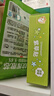 綠鼻子（green nose）驅(qū)蚊貼有香型全家適用防蚊蚊蟲叮咬防蚊貼神器送嬰兒童用品舒緩貼 奧特曼 12貼 1包 &送36枚香薰貼 驅(qū)蚊貼 曬單實拍圖