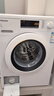 美諾（Miele）洗衣機(jī)8公斤蜂巢滾筒家用智能除菌除螨大容量歐洲原裝進(jìn)口WCA021 C 曬單實(shí)拍圖