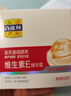 百雀羚維生素E精華霜50G維E全天滋潤透亮保濕敏肌適用品質(zhì)國貨送女友 曬單實拍圖