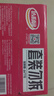 達(dá)利園又一餐三口味混合裝八寶粥送禮方便速食早餐粥罐頭360g*12罐禮盒 曬單實(shí)拍圖