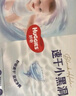 好奇（Huggies）金裝紙尿褲M46片(6-11kg)中號嬰兒尿不濕超薄柔軟超大吸力透氣 曬單實拍圖