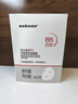 sakose維生素原B5積雪草舒緩面膜25ml*10片曬后修護(hù)提亮膚色敏感肌女用 曬單實(shí)拍圖