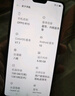 OPPO R15 二手手機(jī) 全面屏游戲 全網(wǎng)通 拍照手機(jī) 雙卡雙待 紫色 6G+128G 全網(wǎng)通  95新 曬單實(shí)拍圖