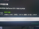 華南金牌RTX4060TI 8G/RTX3060 12G/RTX3050 8G/RTX2060/GTX1060 6G/GTX1050/750TI 4G/顯卡臺式電腦獨顯 GTX1660S 6G 曬單實拍圖