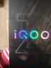 vivo iQOO Z9 Turbo+【國家補貼】12GB+256GB曜夜黑 天璣9300+旗艦芯 自研電競芯片Q1 6400mAh電池手機 曬單實拍圖