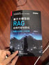 零基礎(chǔ)開發(fā)AI Agent——用Dify從0到1做智能體(博文視點出品) 曬單實拍圖