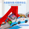 汪汪隊立大功（PAW PATROL）救援車男孩女孩生日禮物玩具合金大型救援車-不含合金材質(zhì) 曬單實拍圖